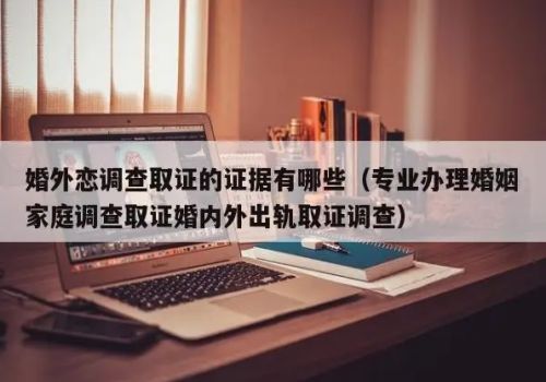 南京婚外情調(diào)查：婚后買房離婚時的財(cái)產(chǎn)怎么分