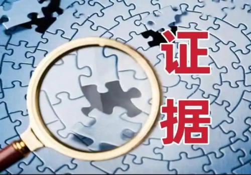 南京市婚外情調(diào)查：繼母未盡撫養(yǎng)義務(wù)，子女不予贍養(yǎng)違法嗎
