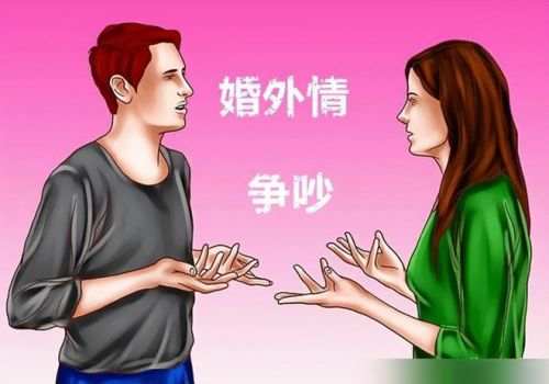 南京市出軌調查：夫妻分居多長時間可以判離婚